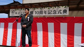 遠藤ひろしの動き